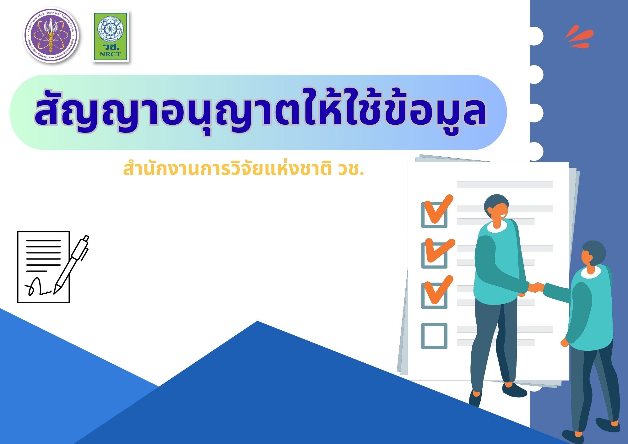 news list